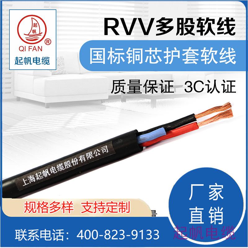 <font color='red'>RV</font>V3芯