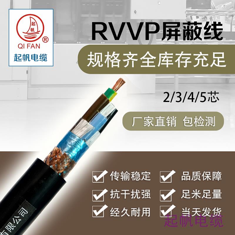 <font color='red'>RV</font>VP4芯