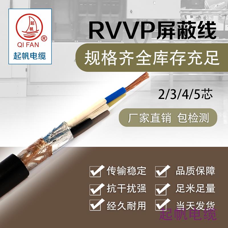 <font color='red'>RV</font>VP5芯